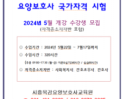 무료 국비지원(내일배움카드) 5월반 개강합니다.